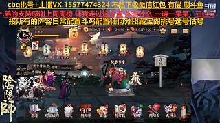 挑号估号斗鸡日常全面配置