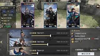 六洲群雄逐鹿 合纵连横称霸全服