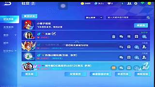 全网最快弯道过弯教学