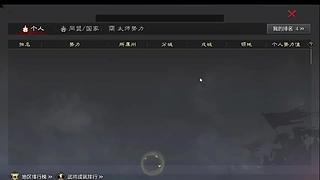 五星武将拆解 战法传承优先级