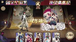 主打鱼塘斗技（录播）