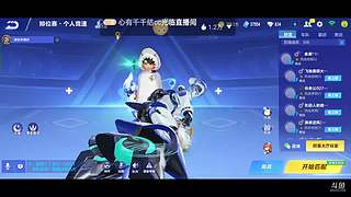 源石【258】150个