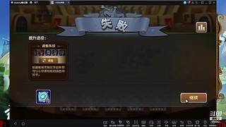 阿尔比恩打架播一会~！