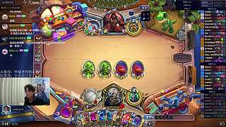 神棍老师：偶尔迟到的直播间