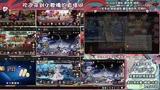 调号管全日常挑号8年专业