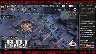 X5246整编380VS760菜鸡互啄局