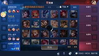 搞笑男来了速度上车