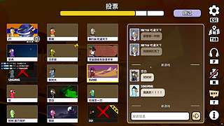 来咯来咯 上车咯