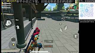 和平小店下架了 后续咨询