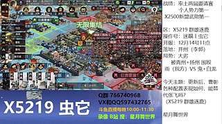 版本最大加强：袁术，最大陷阱：严颜