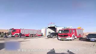 牢固部部警示教学