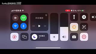 funky游戏体验的直播间