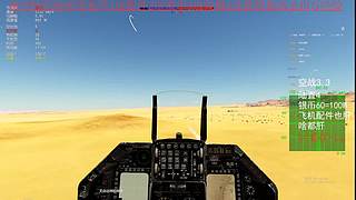 回来直播会战雷