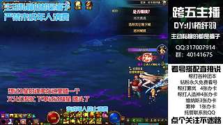 跨1跨5跨6狄瑞吉来一起跨年了