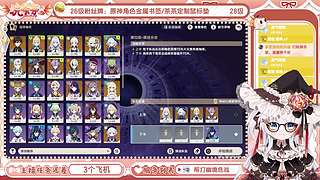 【直播中】特别拯救痛苦号