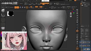 3D建模零要求自学