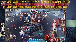 挑号估号斗鸡日常全面配置