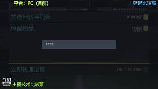 随便播会儿 10825586