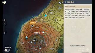 提瓦特迷路生存