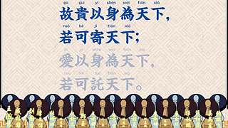 中华经典传承的直播间