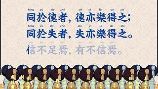 中华经典传承的直播间