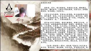 3.7日直播-张耳陈馀列传01