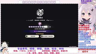 深渊.幻境.幽境.看号.活动.探索.材料