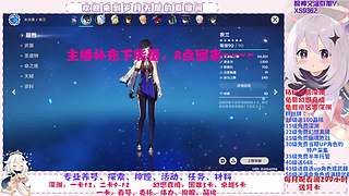 深渊.幻境.幽境.看号.商品.探索.内容