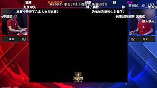 拳皇97 比赛视频优秀放送！