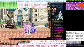 春节打造/回归看号/增幅龙袍回归打造介绍