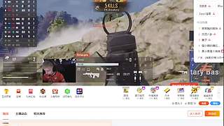 主播很白！白雪公主一样白~