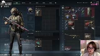 醒来就看直播 别过少爷生活