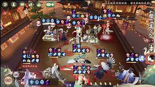 主打鱼塘斗技（录播）