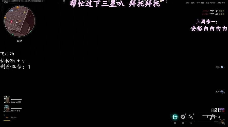 攻什么不是攻！！！