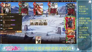 三国杀一即被成名