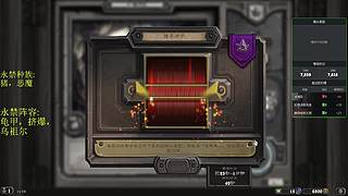 一月新游快出了，先炉石上个分