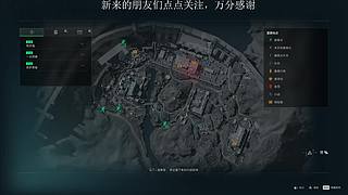 起个新号 播到G！！！！