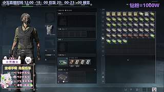 <有位>萌新保护伞