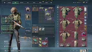 新的一年新的开始 12575055