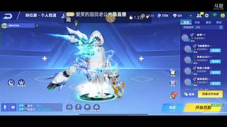 斗鱼小店源石【258】150个