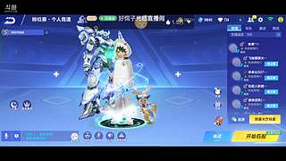 斗鱼小店源石【258】150个