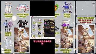 左三郎（精英手册皮肤返场）