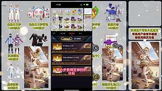 左三郎（精英手册皮肤返场）