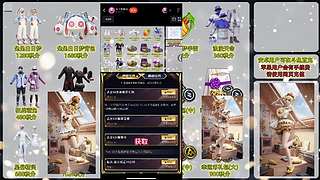 左三郎（精英手册皮肤返场）