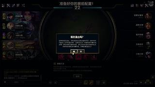 挑战翡翠elo