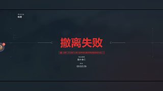 摸烽火杯 摸卡 中东极速流