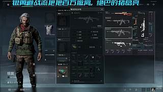 斗鱼大校长的直播间