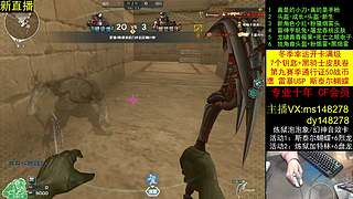 加利尔/雷爆王者/通行证/十年/CF点