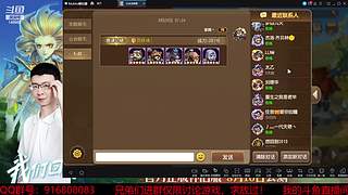 阿尔比恩打架播一会~！