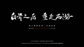 匹诺曹的谎言萌新